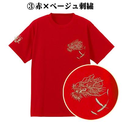 Amazon.co.jp: クローズ WORST FBG 坊屋春道 リンダガレージ限定
