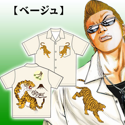 クローズ＆WORST×レグルス ＜坊屋春道モデル＞月虎アロハシャツ