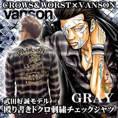 武田好誠 クローズ＆WORST 月刊チャンピオン 60体懸賞品版 当選通知書付き 武田好誠 クローズ＆WORST 月刊チャンピオン 60体懸賞品版 当選