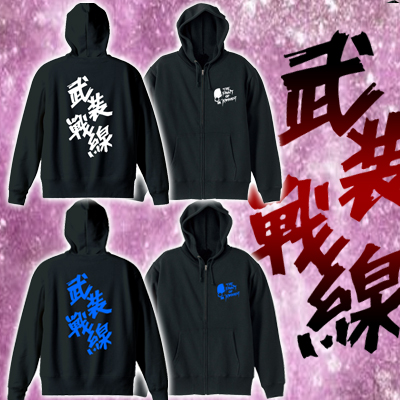クローズワースト　武装戦線　ジャージ　XXL クローズ＆WORST×レグルス 新作武装戦線ジャージ予約開始