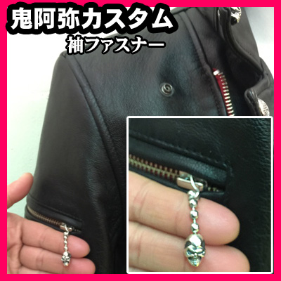 COLLARS 日本　本革　限定　スカル　レザージャケット ダブルライダース レグルス限定】『河内鉄生着用』COLLARS×レグルス ゴート