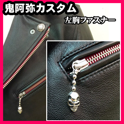 レグルス限定】『河内鉄生着用』COLLARS×レグルス ゴートレザー
