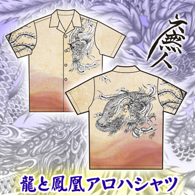 クローズ＆WORST×レグルス＜木津京介着用モデル＞六無人 龍
