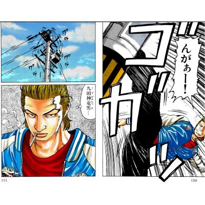 クローズ worst レグルス 坊屋春道モデル鷹龍スカジャン予約開始 20160826 1749469 Jpg