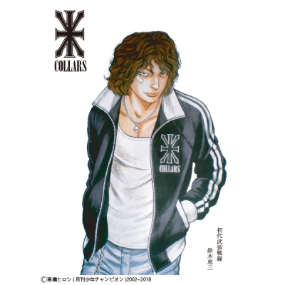 カラーズ　鈴木恵三　ジャージ COLLARS（カラーズ） 鈴木恵三着用トラックジャケット