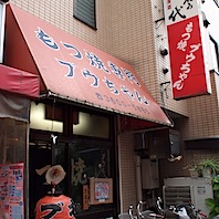 タカラ001.JPG