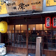 タカラ005.JPG