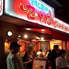 タカラ009.JPG