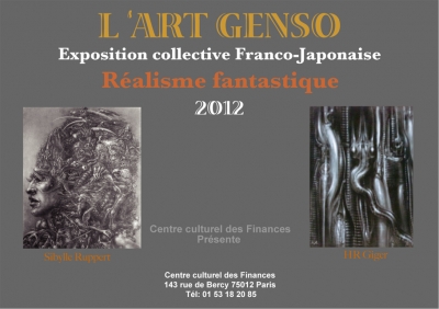 art genso x