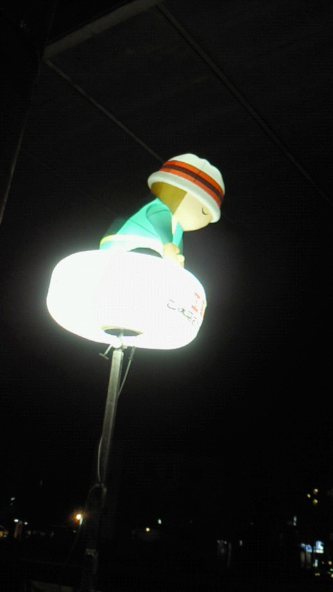 NEC_0497.jpg