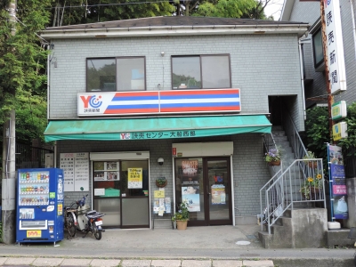 読売新聞