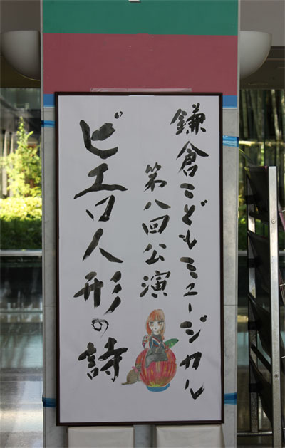 ピエロ看板