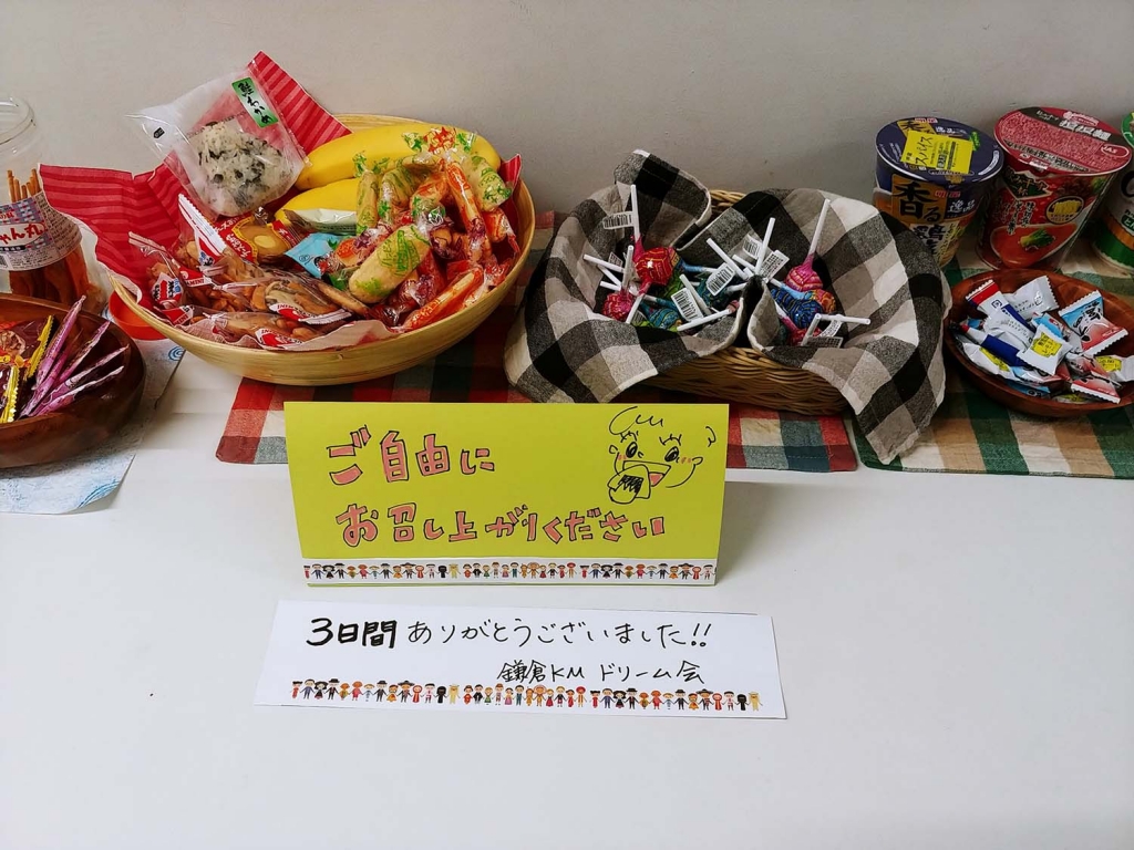 ケータリング