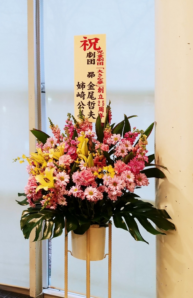 式典1