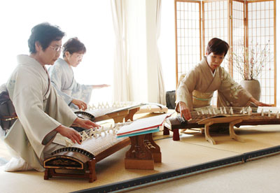 和会