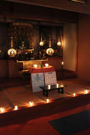 oterayoga