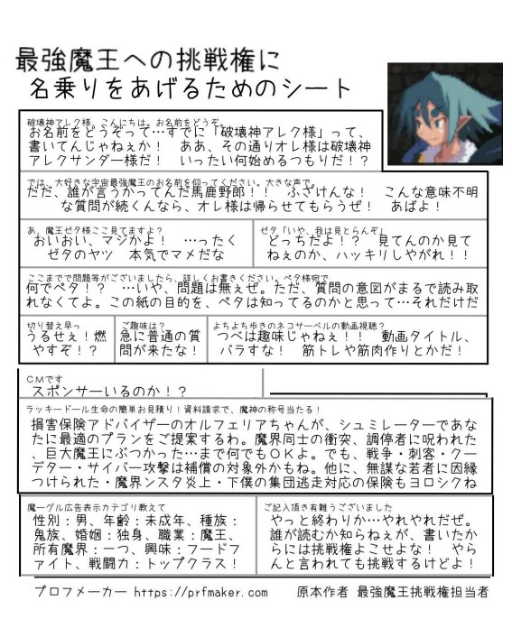 日記:祝！Switch版ﾌｧﾝﾄﾑｷﾝｸﾞﾀﾞﾑ一周年 | 『随時刊：魔王懐抱』
