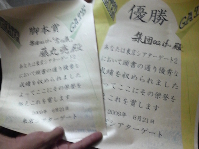 2009062118330000.jpg