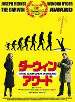 ダーウィン・アワード