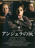 アンジェラの灰