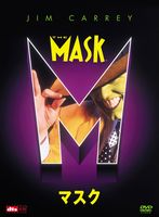 マスク