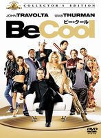 ビー・クール