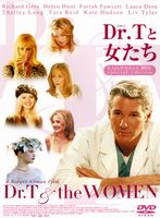 Dr.Tと女たち