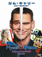 ふたりの男とひとりの女
