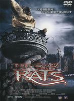 ラッツ RATS