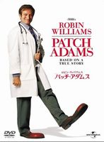 パッチアダムス