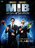 MIB