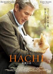 HACHI