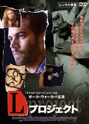 L Project