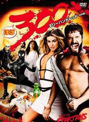 ほぼ300