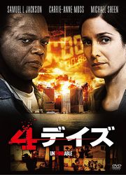 4deizu