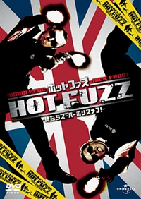 HOT FUZZ