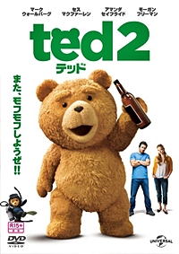 テッド2