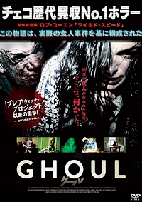 GHOUL