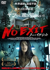 NO EXIT / ノー・イグジット