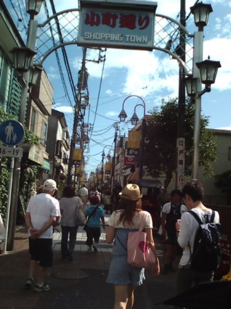 鎌倉小町通り2009年