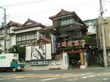 三崎港3
