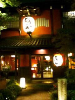 とうふ屋うかい1