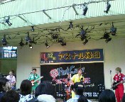 アポロボーイズ