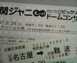 20070225