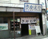 20061105