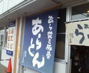 20090913105326.jpg