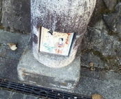 20091206130730.jpg