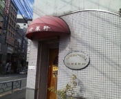 20100206111224.jpg