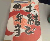 20100314180237.jpg