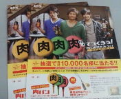 20100412090952.jpg